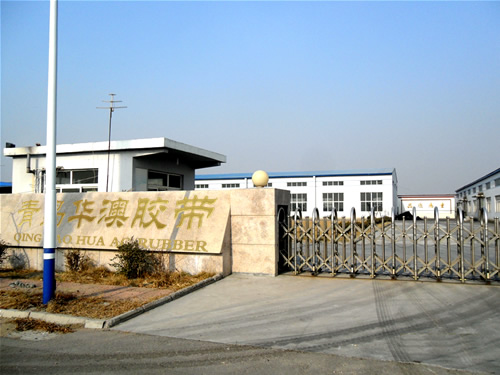 At the gate of the company.
