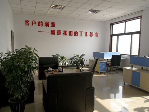 Cool Cubicles